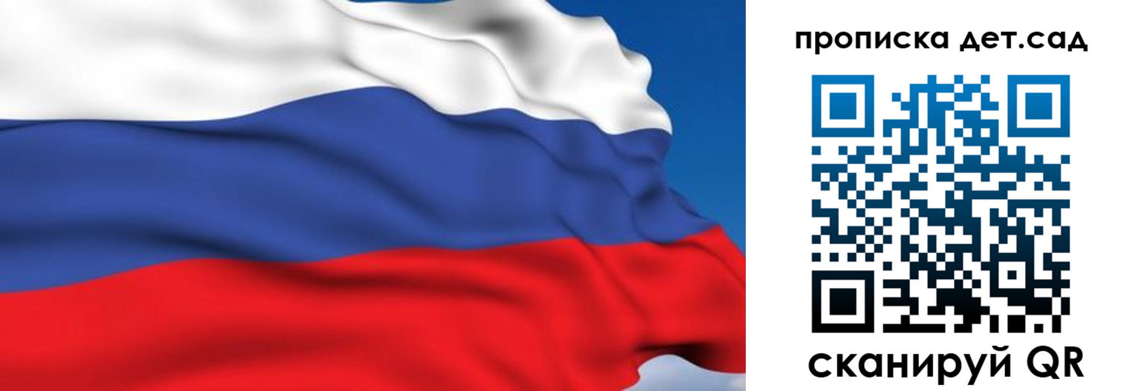 купить прописку в Коммунаре